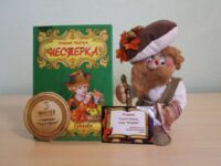 III месца<br>Несцерка