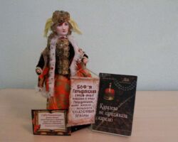 Соф’я Гальшанская