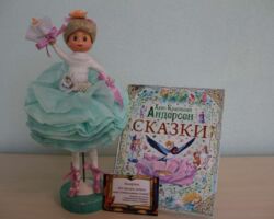 Балерина