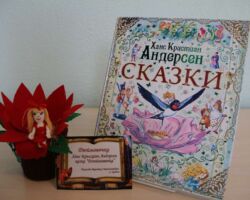 Дзюймовачка