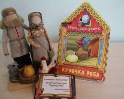 Кампазіцыя “Курачка Раба”