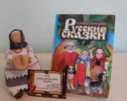 “Баба”