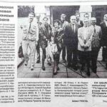 Гузень, А. Міжнародная навуковая канферэнцыя ў Гродна / А. Гузень // Гродзенская праўда. – 1996. – 4 ліп. – С. 1.