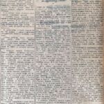 Чего ждет зритель от театра // Гродненская правда. – 1949. – 29 апр. – С. 2.