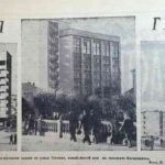 Гродно строится. Гродно растет / фото Я. Кравченко // Гродненская правда. – 1966. – 6 ноября. – С. 4.