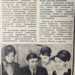 Мартиросов, Г. Кузница технических кадров / Г. Мартиросов // Гродненская правда. – 1965. – 26 февраля. – С. 4.