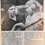Савченко, З. Гродненскому тонкосуконному – 25 лет! / З. Савченко, Л. Минчик, Э. Цветинская // Гродненская правда. – 1972. – 27 декабря. – С. 4.