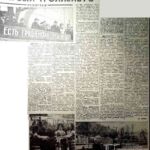 Пугач, Ф. Первый троллейбус / Ф. Пугач // Гродненская правда. – 1974. – 6 нояб. – С. 3.