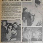 Григорьев, Г. Цех здоровья химиков / Г. Григорьев / фото А. Перехода // Гродненская правда. – 1970. – 20 февраля. – С. 4.