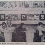 Библиотека в Доме-музее Ожешко. / фото А. Колосова // Гродненская правда. – 1978. – 18 авг. – С. 4.