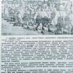 Парад пионеров и школьников Гродно / фото В. Фридрихсона, Г. Цветницкого // Гродненская правда. – 1951. – 4 сент. – С. 2.