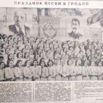 Праздник песни в Гродно / фото В. Костина // Гродненская правда. – 1955. – 17 мая. – С. 1.