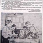 Самохвалова, В. Подарок друзей / В. Самохвалова; фото Г. Юревича // Гродненская правда. – 1957. – 19 июля. – С. 3.