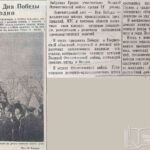 Празднование Дня Победы в Гродно / фото. В. Костина // Гродненская правда. – 1955. – 10 мая. – С. 4.