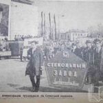 Гродно. Первомайская демонстрация трудящихся на Советской площади / фото В. Костина // Гродненская правда. – 1972. – 2 мая. – С. 1.