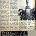 Михайлова, И. Празднует пионерия / И.  Михайлова // Гродненская правда. – 1963. – 21 мая. – С. 4.