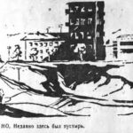 Занеманский район Гродно / рис. А. Алымова // Гродненская правда. – 1963. – 9 июня. – С. 4.