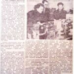 Михайлова, И. Руками юных умельцев / И. Михайлова // Гродненская правда. − 1960. – 22 июля. − С. 3.
