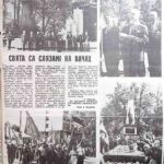 Томчык, У. Свята са слязамі на вачах / У. Томчык ; фота У. Выдэркі // Гродзенская праўда. – 1993. – 11 мая. – С. 1.