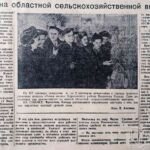 Вчера на областной сельскохозяйственной выставке / фото В. Костина // Гродненская правда. – 1956. – 17 октября. – С. 1.