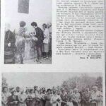 Васілеў, М. Памяці Ю. М. Астроўскага / М. Васілеў ; фота У. Выдэркі // Гродзенская праўда. – 1993. – 31 ліп. – С. 4.