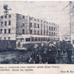 В Гродно на Советской улице строится Дом Союзов / фото В. Костина // Гродненская правда. – 1955. – 19 марта. – С. 2.