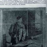 Мастерство вышивальщицы Б. И. Лобович / фото М. Кравцова // Гродненская правда. – 1951. – 30 сент. – С. 2.