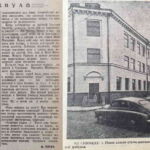 Пугач, Ф. Волна всколыхнула / Ф. Пугач // Гродненская правда. – 1958. – 29 ноября. – С. 1.