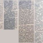 Мохорт, Г. Город над Неманом. / Г. Мохорт // Гродзенская праўда. – 1961. – 11 красавіка. – С. 4