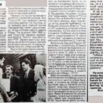 Попко, И. «Гродно-93» – чемпион Беларуси / И. Попко ; фото А. Перехода // Гродзенская праўда. – 1996. – 30 мая. – С. 3.