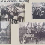 Гродно в сиянии знамён/ фото Я. Кравченко, В. Костина // Гродненская правда. – 1968. – 10 ноября. – С. 2.