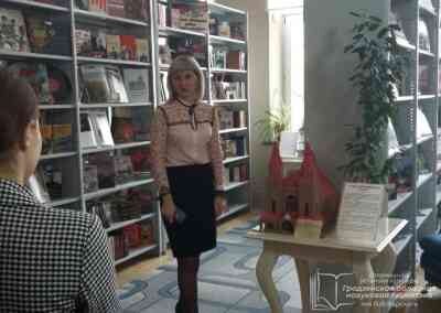 изображение_viber_2020-02-20_13-27-54