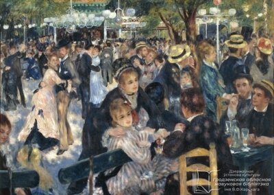 1280px-Pierre-Auguste_Renoir,_Le_Moulin_de_la_Galette