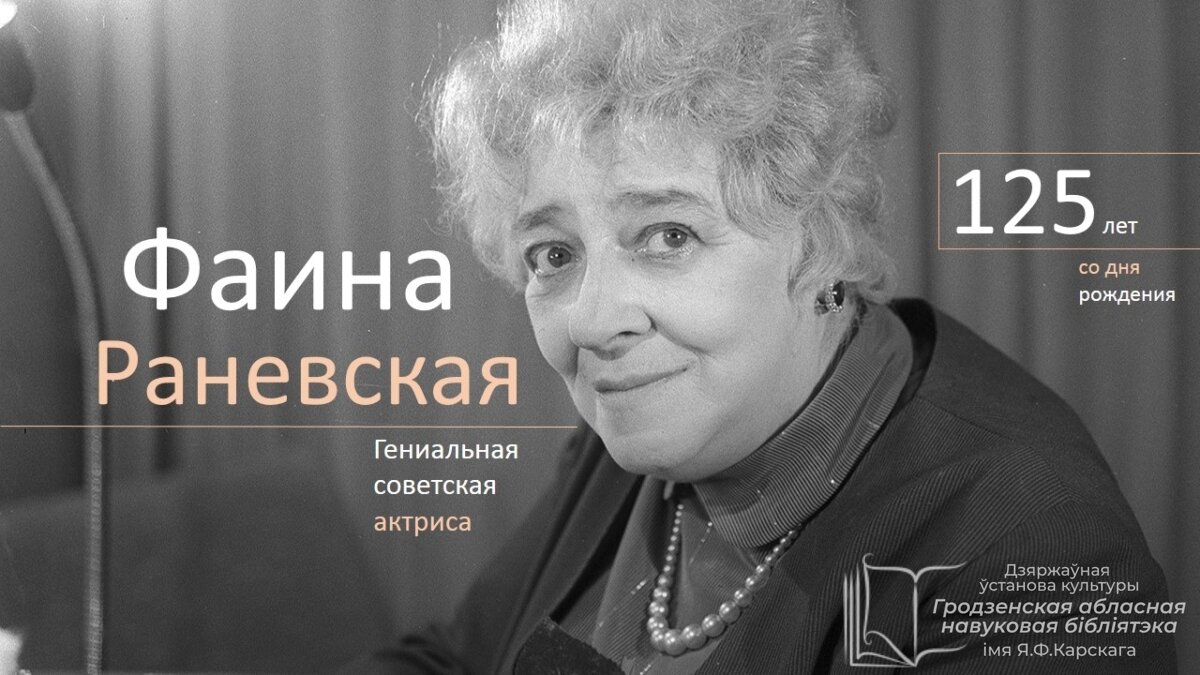 Королев вторая жена. Валентина Коваль артистка БДТ. Екатерина Лурье актриса БДТ.