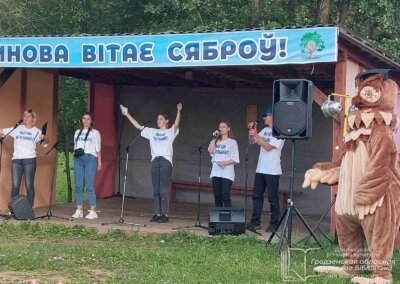 добавить3