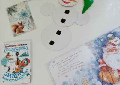 изображение_viber_2021-12-08_13-59-06-848