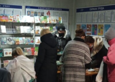 IMG_20220203_112050