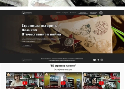 Волковыск