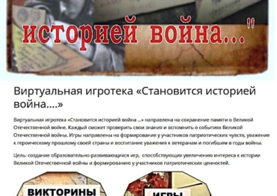 Кореличи-1