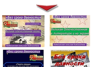 Новогрудок-1