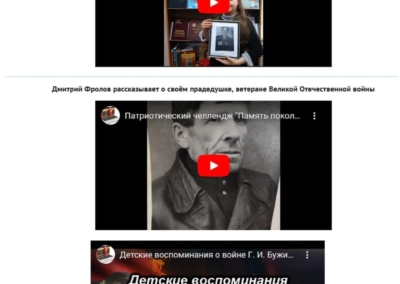 Островец-1