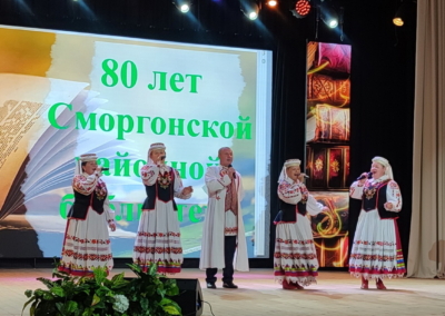 поздравления от коллективов