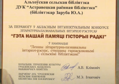 Сканировать10001