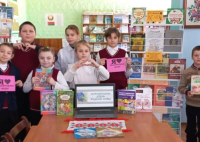 Корнадзь мова