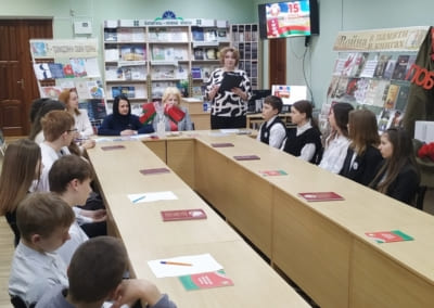 РБ Конституция