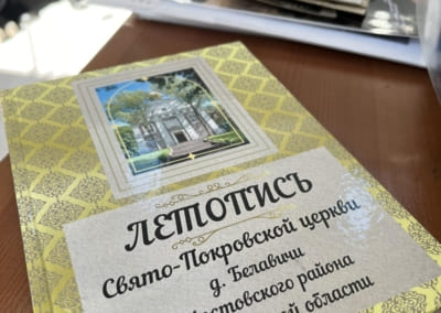 изображение_viber_2025-03-17_14-32-01-328