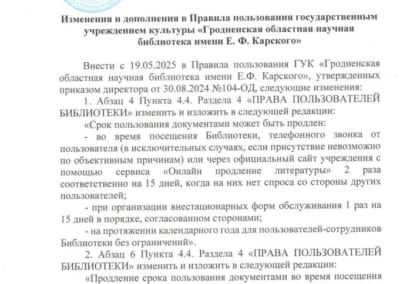 Снимок_рус