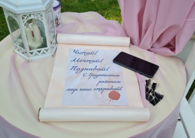 IMG-c9529776c6038cdeb7d8ae1a6162e729-V