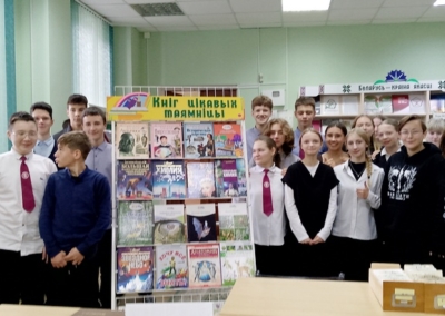 РБ библиографический КВН.jpg3
