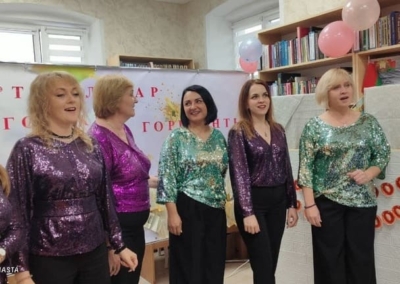 горизонты 6